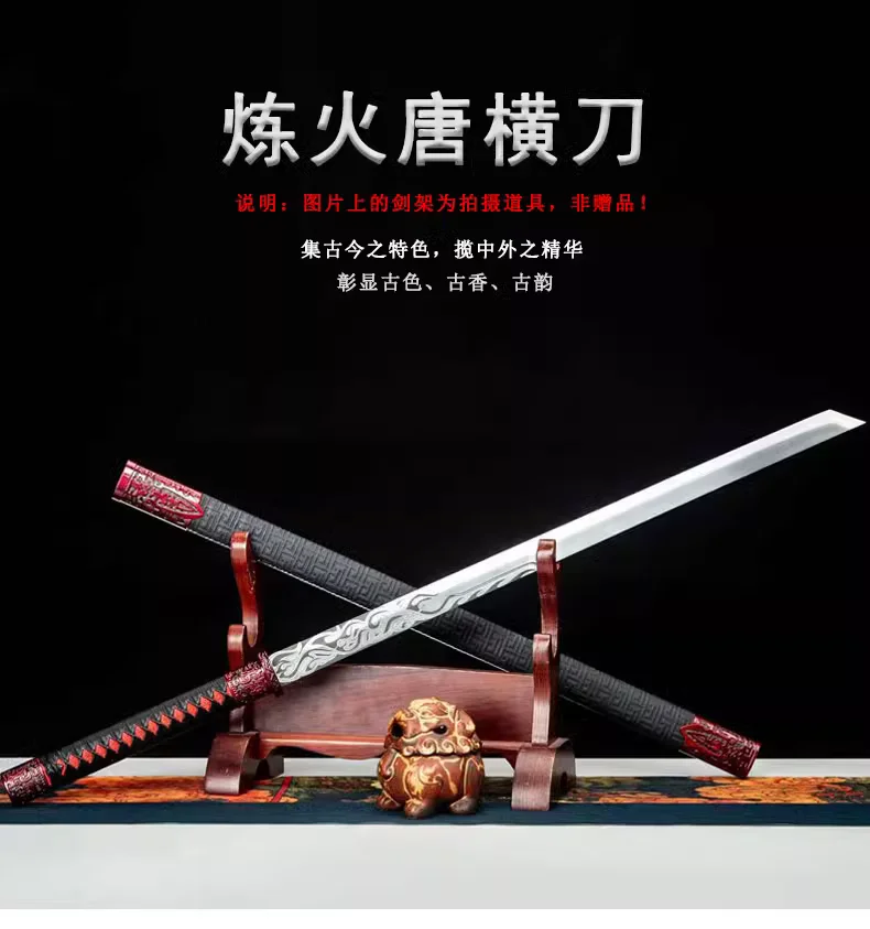 Real Multi Refined High Manganese /Spring Steel Baked Blade, Tratidional Chinese Kungfu Horizontal Battle Sword, Unsharp