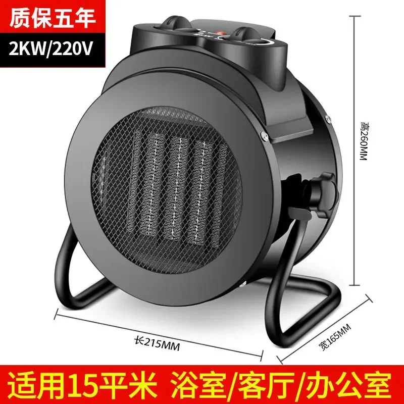 سخان كهربائي موفر للطاقة المنزلية ، سخان كهربائي صناعي ، سخان كهربائي ، مساحة كبيرة ، مدفع فولاذية صغير ، تسخين مصنوع يدويًا ،