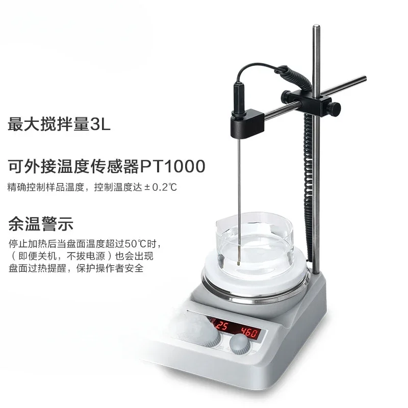 Heated digital magnetic stirrer laboratory 5 inch MS-H280-Pro stainless steel constant temperature automatic portable