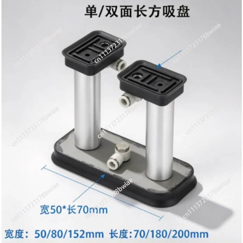 Narrow Strip Glass Vacuum Suction Cup 50*200mm Stone Double Sided Suction SY26-10-80*180mm Square Suction Cup