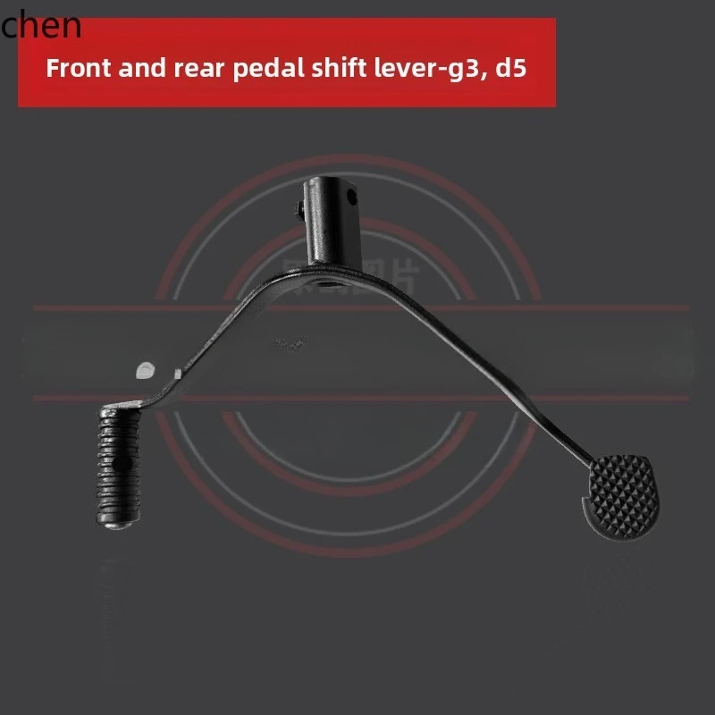 

ZMLG3 Front and Rear Shift Lever Brixton Cromwell Gear Shift Lever
