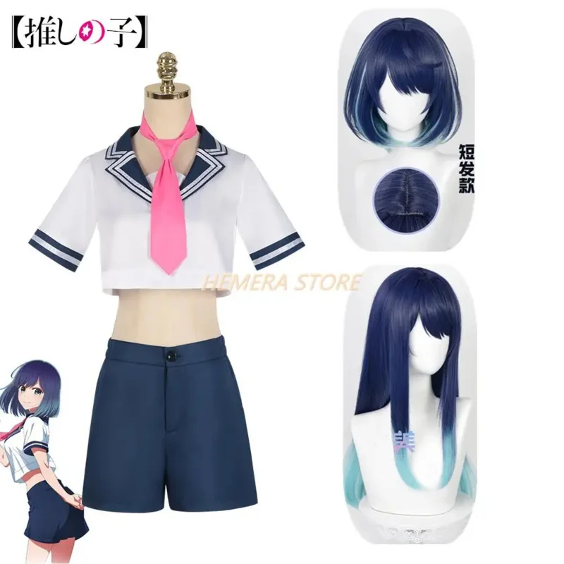 Bear's Den Anime Oshi No Ko Hoshino Rubii Cosplay Tendōji Sarina Costume Kurokawa Akane Ragazze Uniforme Scolastica D Nuovo 2025