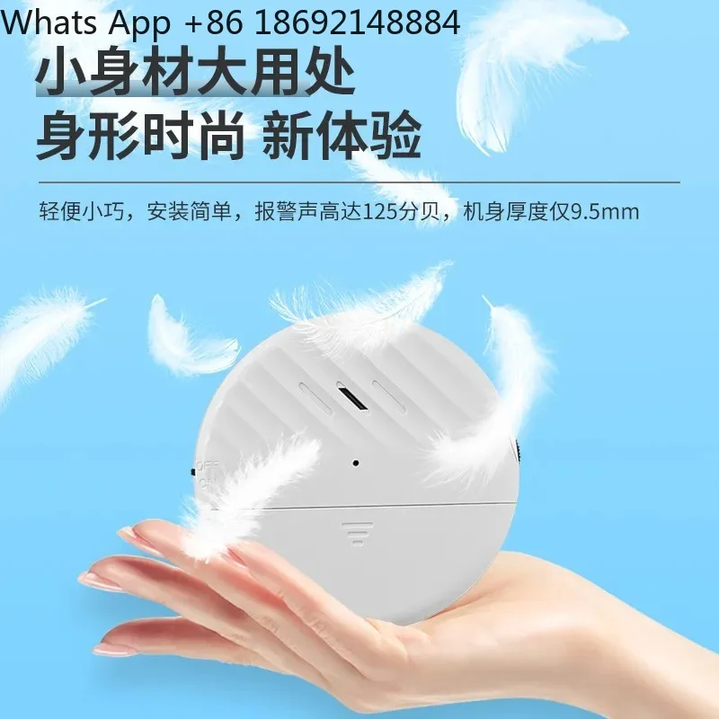 Ultra-thin Glass Alarm Device for Household Hotel Doors and Windows Vending Machine Anti-theft Vibration Induction Alarm