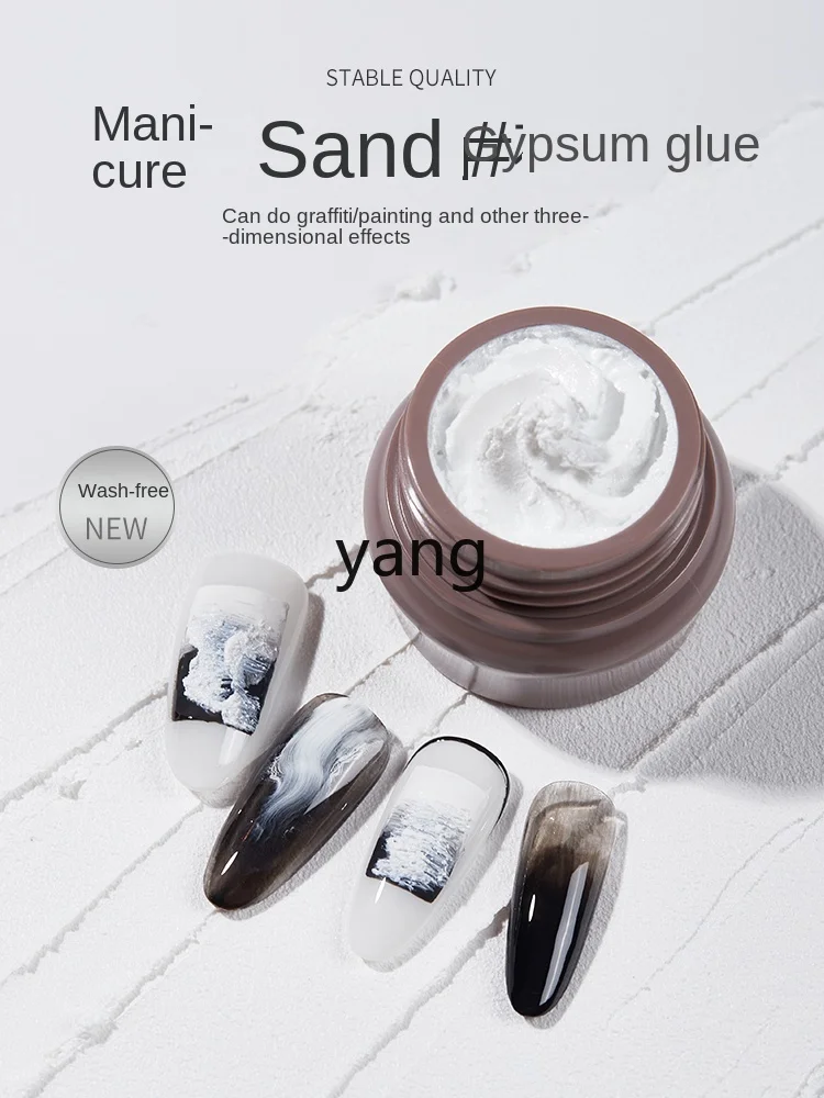 LXL Plaster Glue Manicure Black and White Sand Grain Three-Dimensional Wash-Free Painted Micro-Carved Glue for Nail Beauty