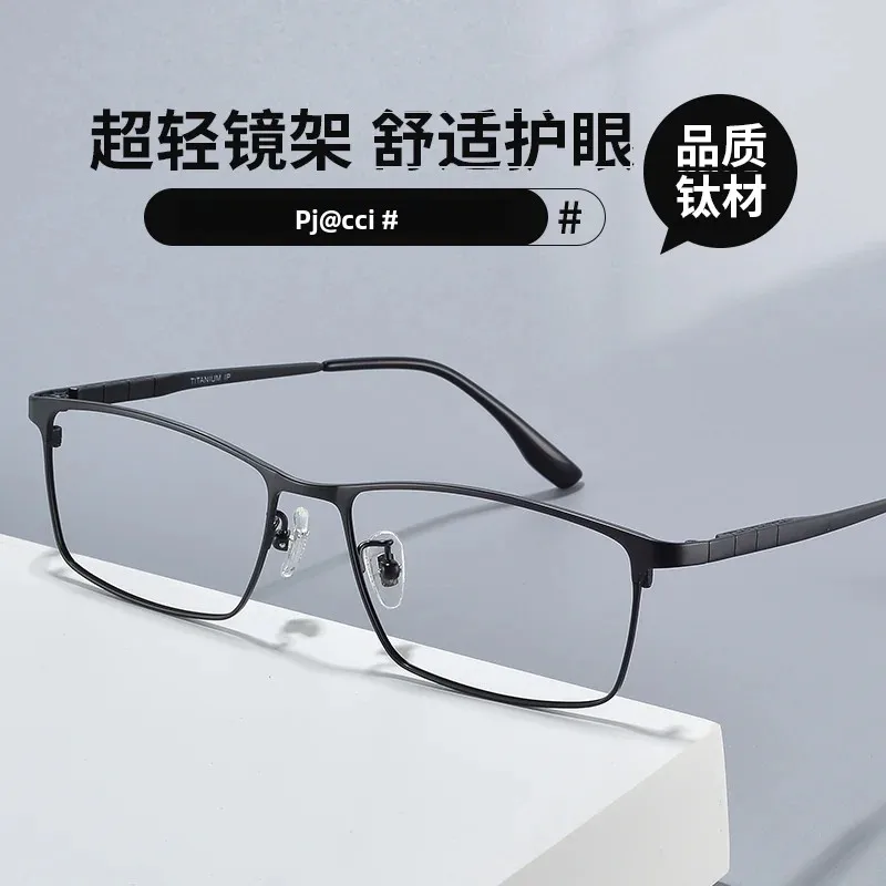 BCLEAR Titanium Progressive Prescription Glasses Men Square Anti Blue Light Photochromic Eyewear Optical Myopia Eyeglasses