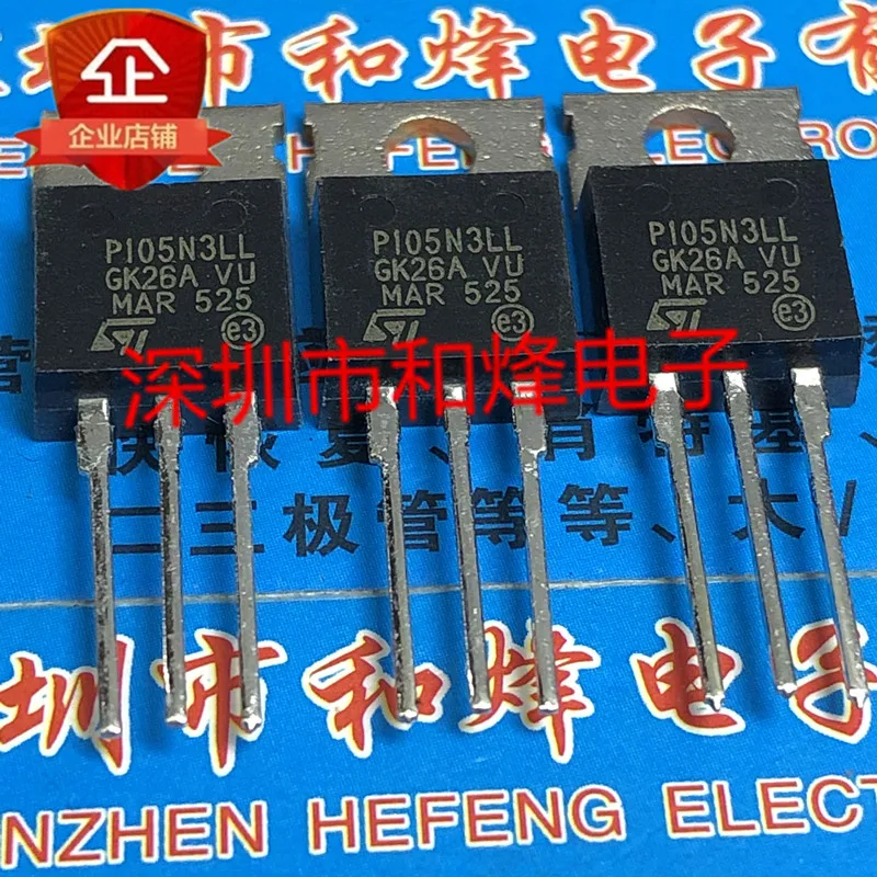 5PCS-10PCS P105N3LL STP105N3LL TO-220 30V 80A New And Original On Stock