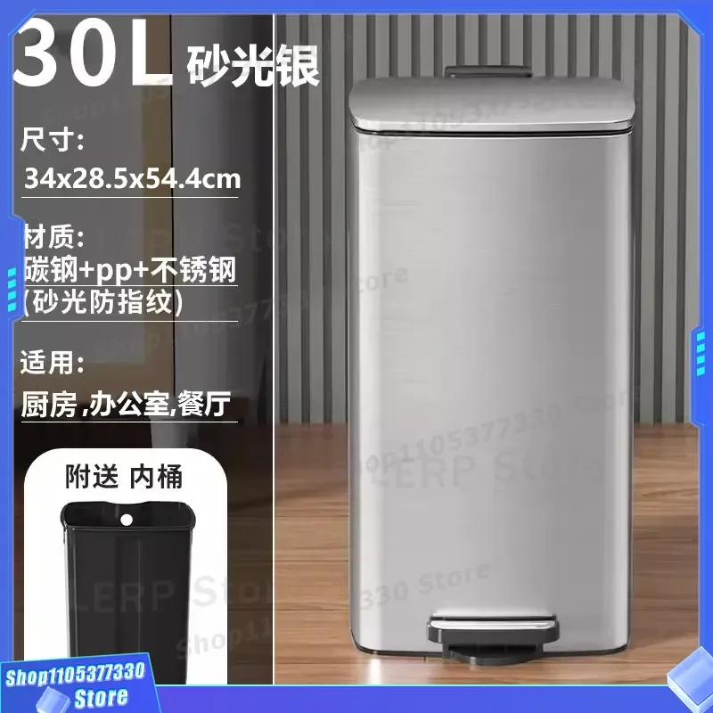 30L Square Pedal Trash Can Large Capacity Thin Lid Waste Bin for Kitchen Living Room Bedroom Bathroom Hotel Corridor Home Use