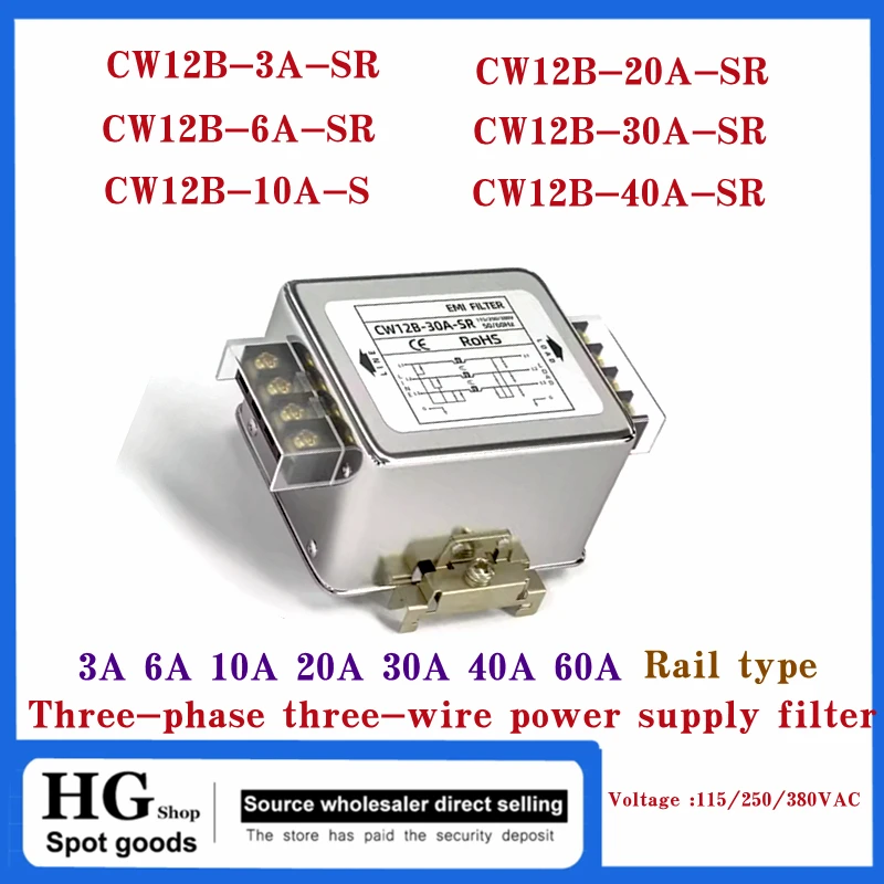 Three-phase three-wire power filter CW12B-3/6/10/20/30/40/60A-SR guideway servo EMI filter anti-interference 380V CW12B-30A-SR-