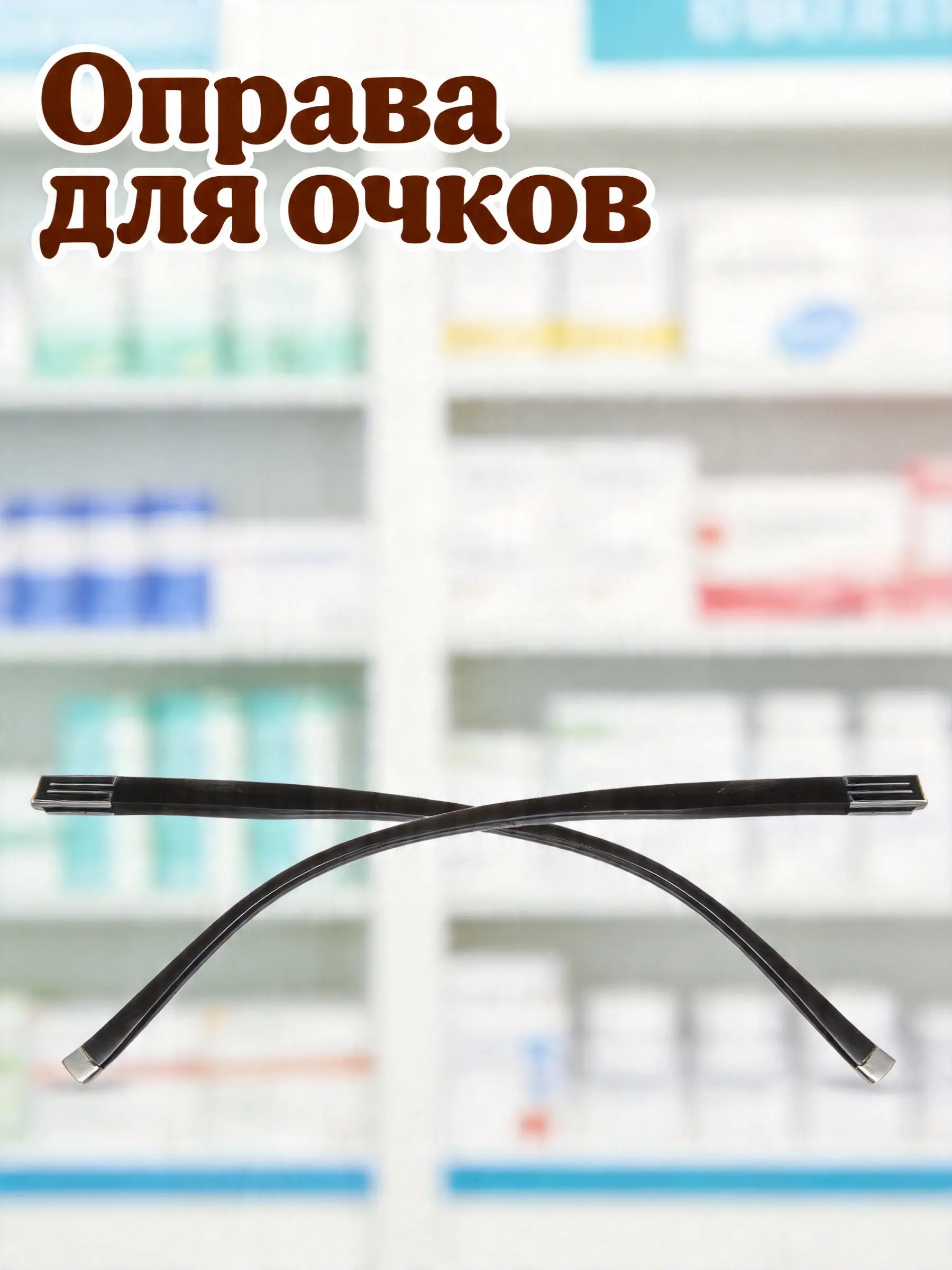1-par-de-hastes-de-substituicao-antiderrapantes-para-oculos-leves-adequadas-para-oculos-de-leitura-e-armacoes-de-oculos-de-sol