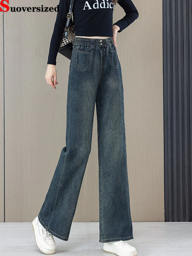

Винтажные джинсы с высокой талией, женские повседневные эластичные мешковатые прямые брюки Vaqueros, модные свободные уличные джинсовые брюки в стиле ретро