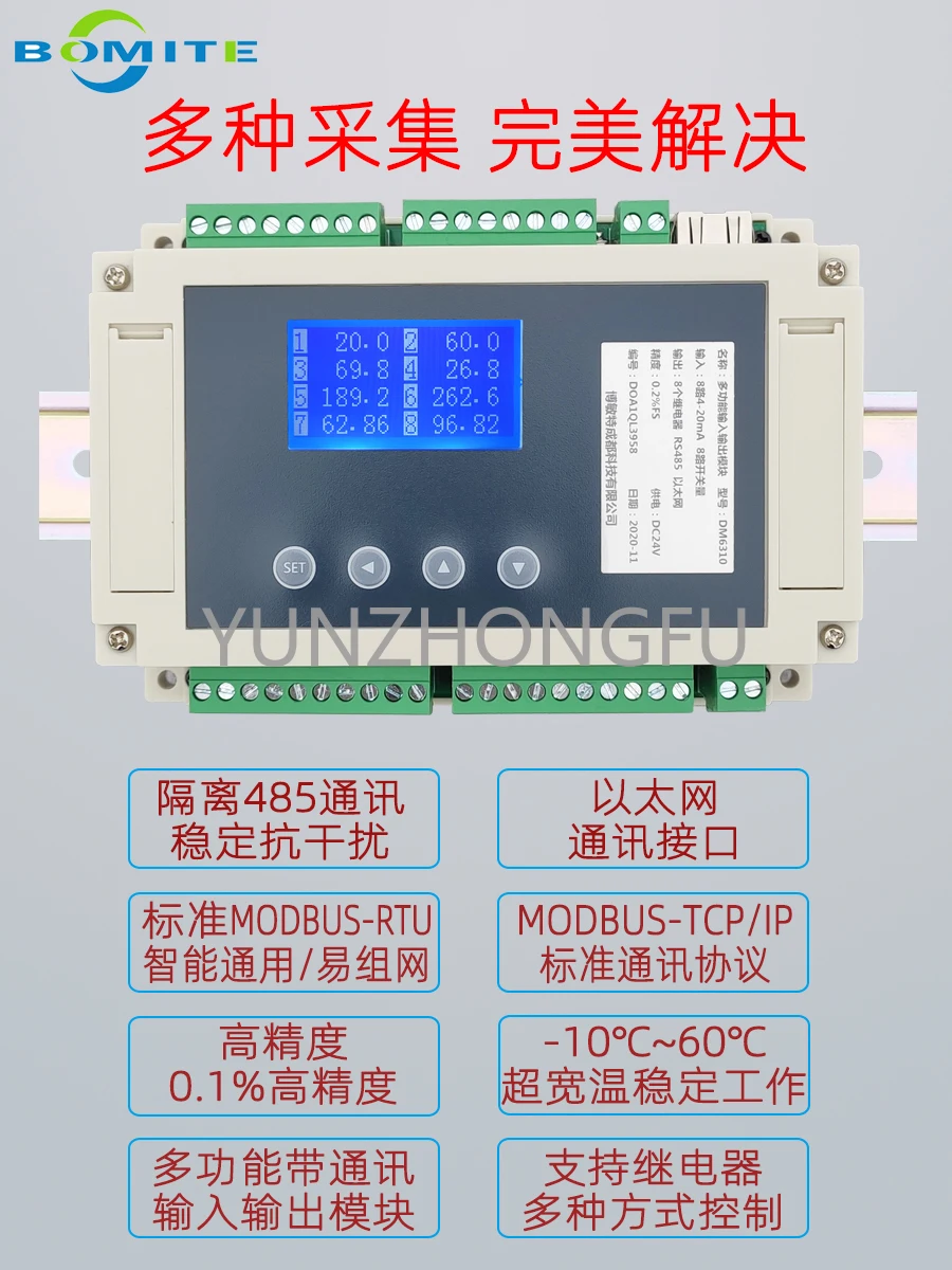 Analog Ai Switch Input Di Relay Output Do Module To Rs485 Ethernet Communication Tcp/ip