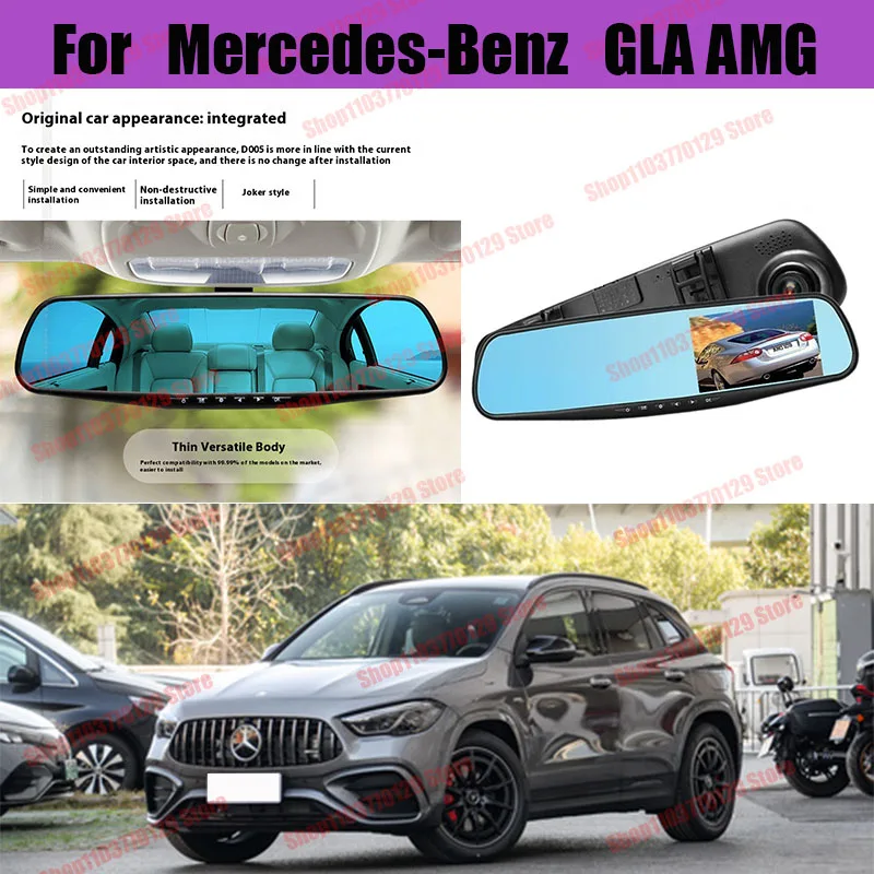 

For Mercedes-Benz GLA AMG High definition dual lens driving recorder with front and rear dual recording reverse images Car dvr