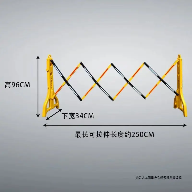 Insulated plastic telescopic, isolation fence, reflective , construction fence, enclosure, protective , traffic