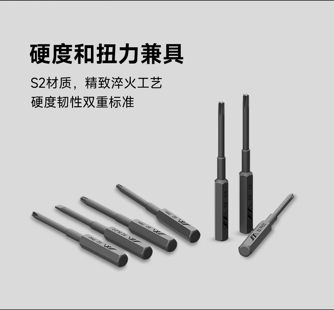 Прецизионная отвертка JIMI Det 30/80 в 1, бытовая многоцелевая ремонтная отвертка S2, набор инструментов для ремонта бит