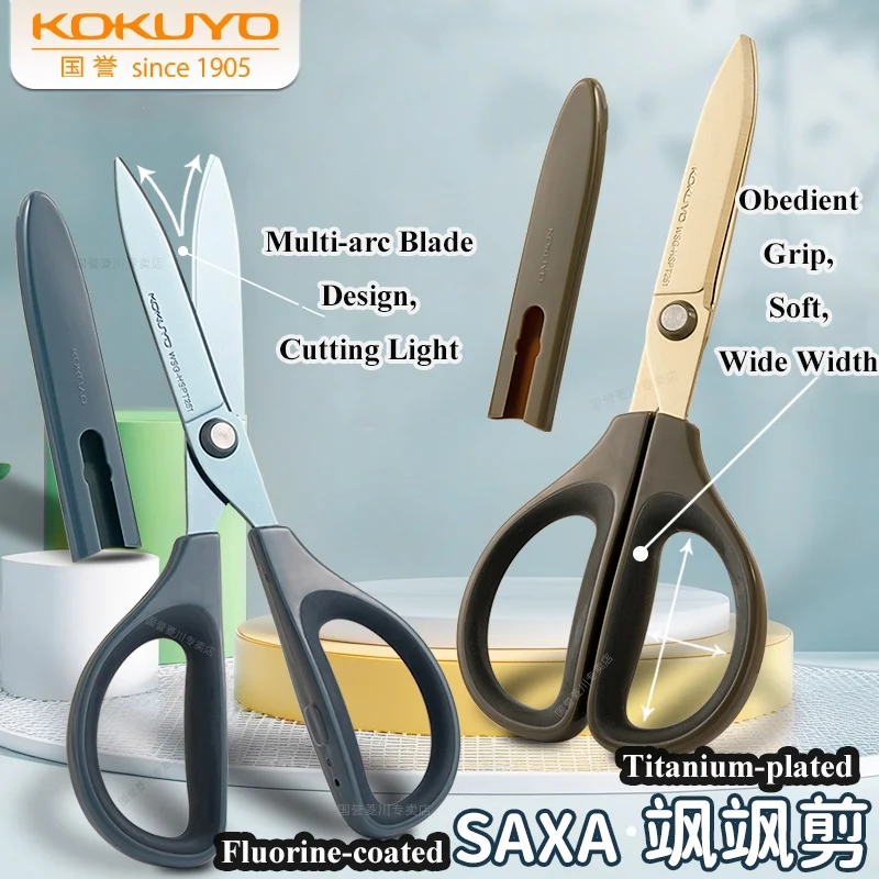 مقص KOKUYO SAXA المنحني لقطع الجهد غير لاصق الفلور/التيتانيوم المطلي بالسلامة طرف مستدير أدوات حرفية آمنة محمولة