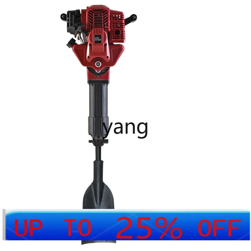 

LTT internal combustion rock drill rock breaking tree hoisting machine digging bamboo roots digging trees ramming artifact