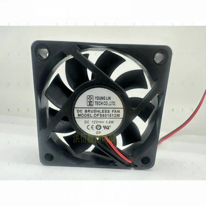

H 1 pcs for Yonglin DFS60151M DC12V 1.6W 60 * 15mm 6015 6CM DC Cooling Small Fan
