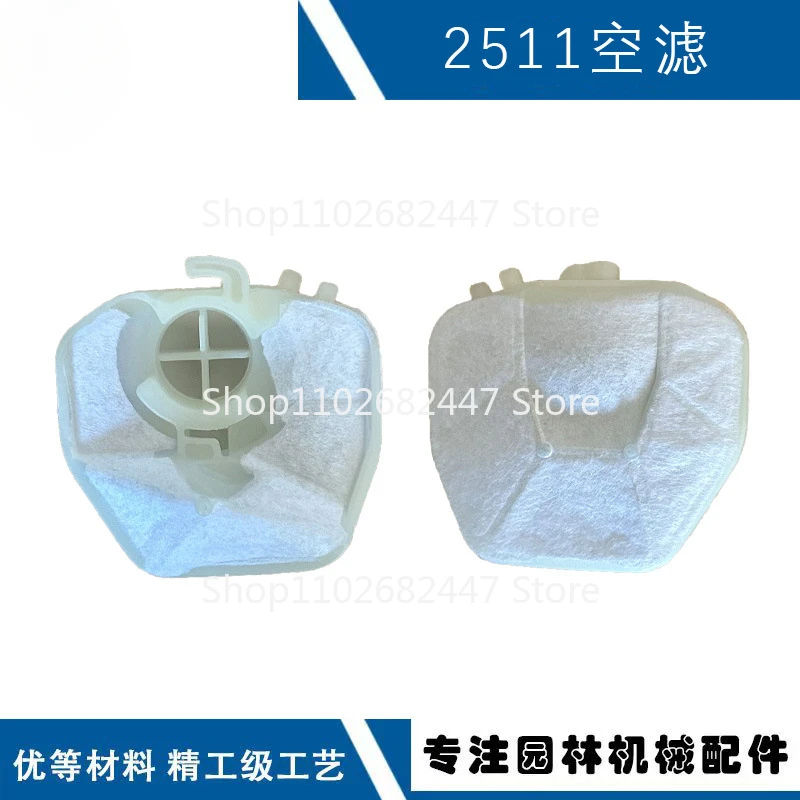 Applicable ECHO 2511 air filter Aike CS2511TES New Dahua 251TS air filter cs-2511 air filter