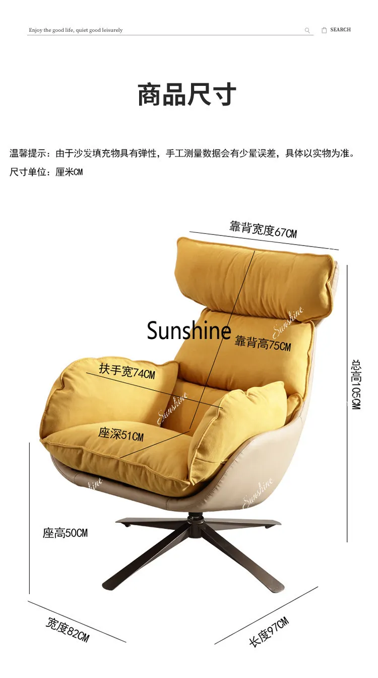 Light luxury single rotating leisure chair balcony living room sofa chair Nordic lazy chair