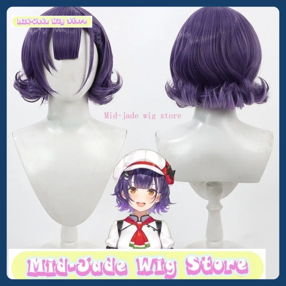 

Mid-jade Wig Store Nanase Suzuna V Cosplay Wig Anime Game Role Playing Synthetic Hair Halloween Party