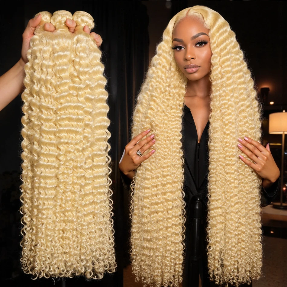 

#613 Color Deep Curly Human Hair Extensions Brazilian Weaving Unprocessed Raw Virgin Hair Deep Wave Weave Bundles Full Head