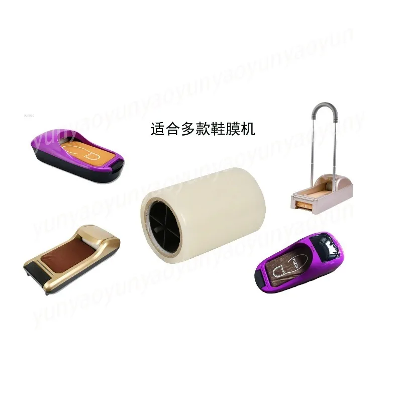Special Shoe Film for Automatic Shoe Cover Machine, Suitable for All Kinds of Shoe Film Machines, Polishing Machines