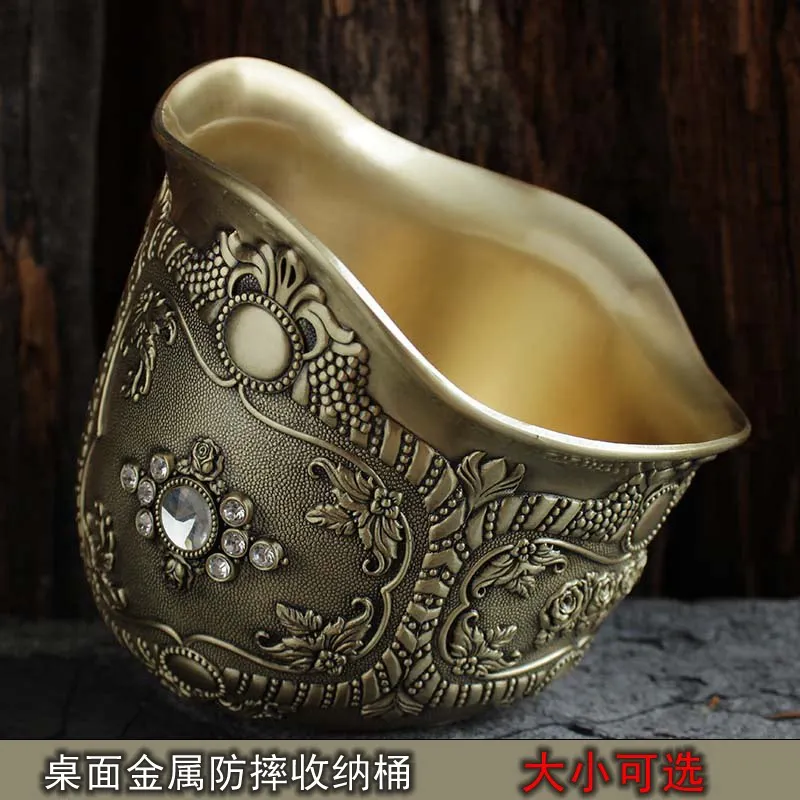 European-style Household Alloy Metal Bronze Trash Can Storage Bucket Creative Peel Sundries Tube Paper Basket Desktop Trash Can