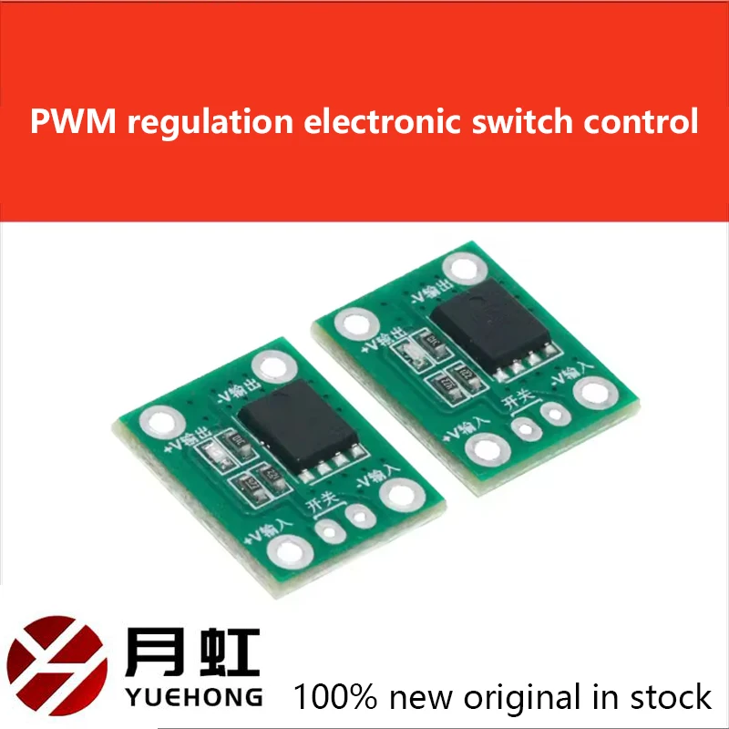 

1pcs 20A50A high power MOS trigger switch driver module Field Effect Tube PWM regulation electronic switch control