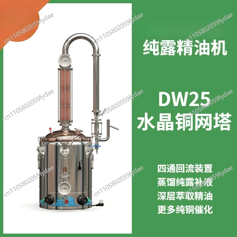 Frankincense essential oil extraction equipment Household small essential oil distiller