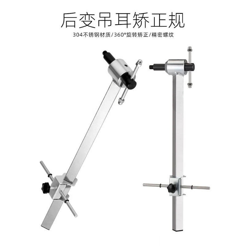 Bicycle tail hook aligner, mountain bike wheel set rear variable lug correction tool repair adjuster