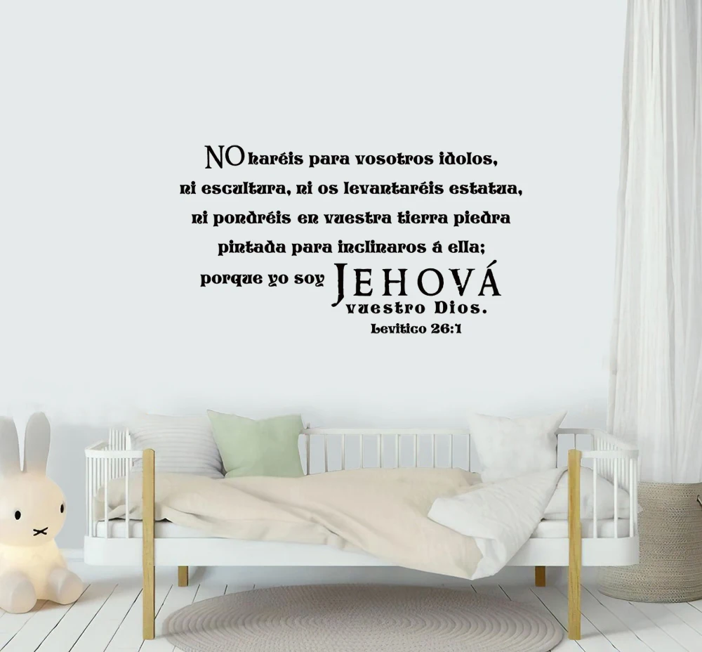 Spanish Bible Verse Levítico 26:1 Wall Sticker Christian God Jehova Wall Decal Bedroom Living Room Home Decor