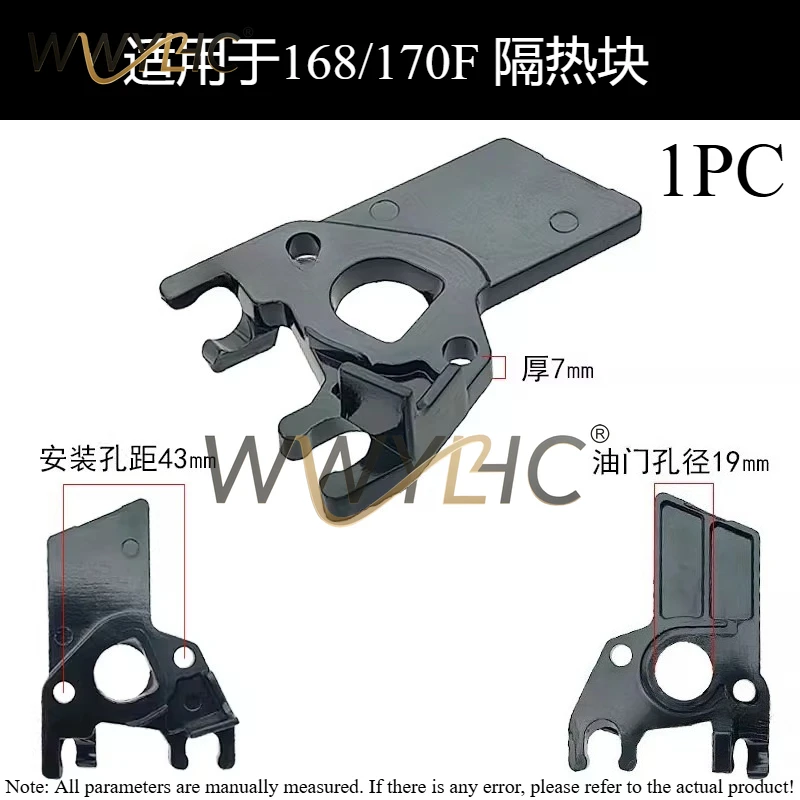 Generator Micro Tiller Accessories Carburetor Insulation Block Suitable For 154F 170F 188F Connection Plate 2-3KW