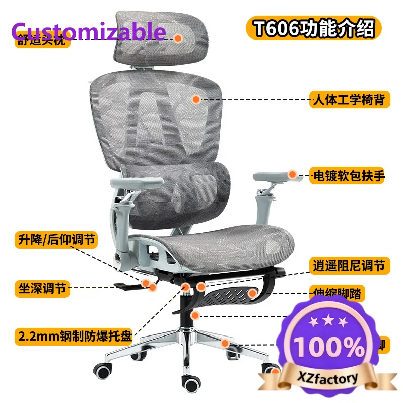 Factory Direct 2026 Top Silla ergonómica, silla de ordenador, hogar, multifunción, silla de oficina, dormitorio de estudiantes
