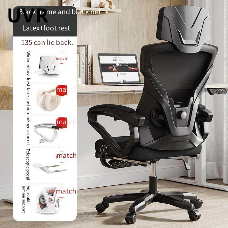 UVR-silla reclinable ergonómica para juegos de ordenador, asiento giratorio sedentario, cómodo, de malla transpirable, para el personal de oficina