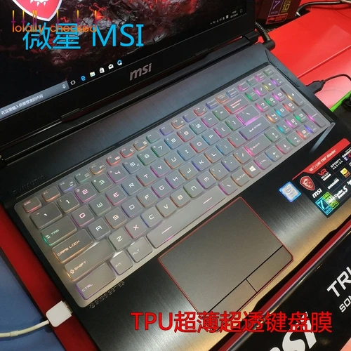 Imagen 2 del producto Cubierta protectora para teclado MSI GS70, GS60, GT72, GE62, GE72, PE60, PE70, GT62, GL62, GL62M, GP62, GL63, GL72, GP72, PE62, 17,3/15,6 pulgadas