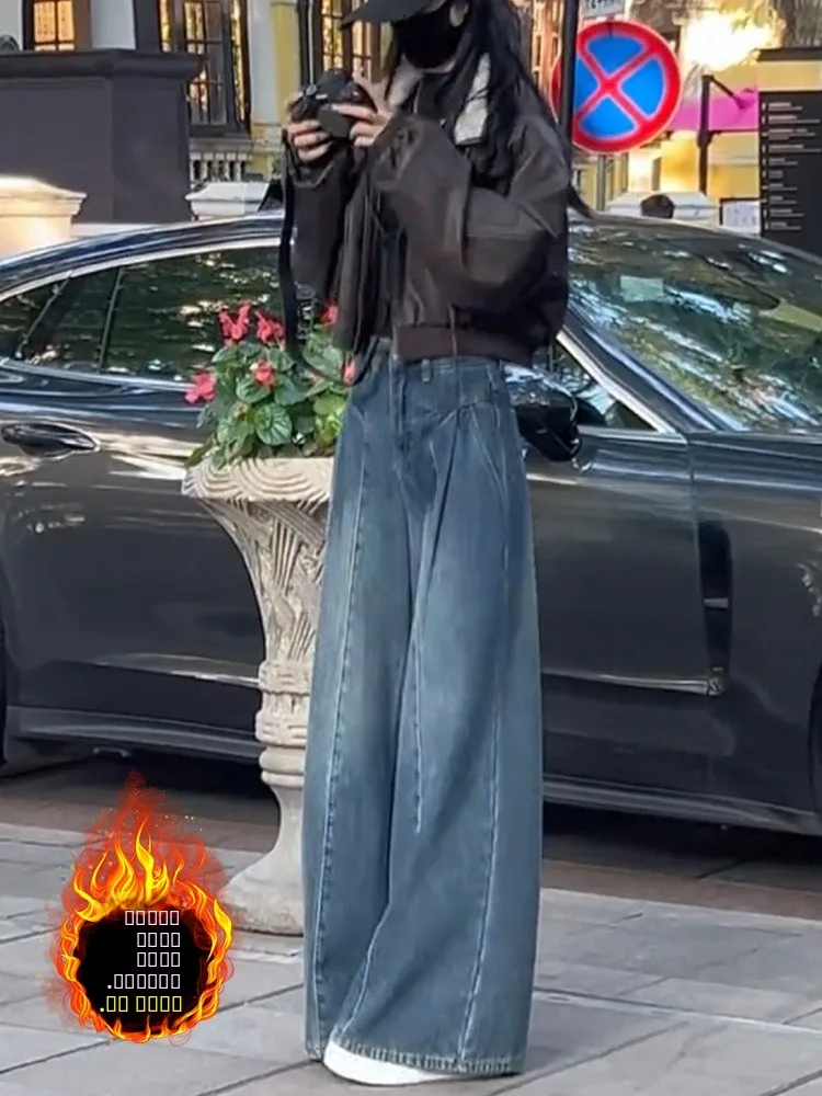 

Женские джинсы Fce Lined Thi с широкими штанинами, высокой талией, утягивающие, длиной в пол, осенне-зимние, модные, больших размеров