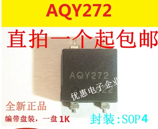 

10 шт. AQY272A AQY272 SMD SOP4