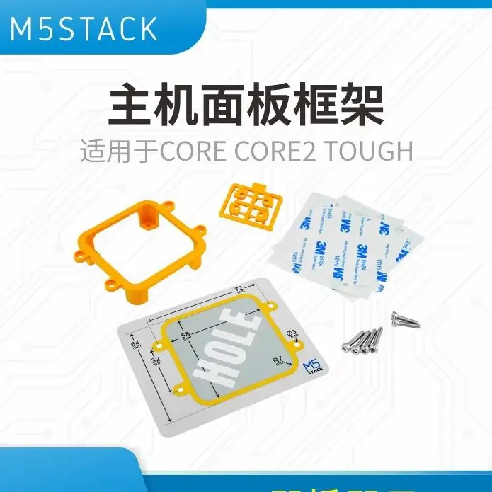 

Официальная рамка M5Stack PanelFrame для стандартных плат разработки серии 5x5 см.