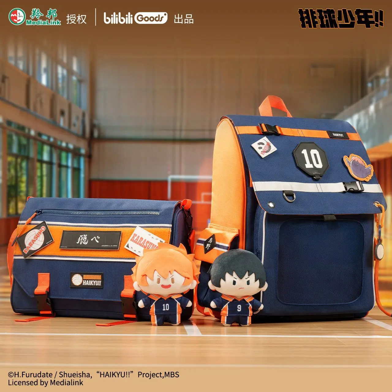 

【В наличии】Аниме-товары | Официально лицензированный Хайкю! ! | Боевой мусорный сброс - Карасуно High School | Аниме Ita Bag (Рюкзак)