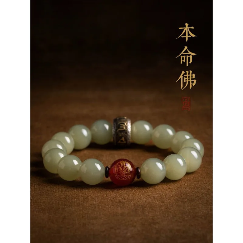 Rabbit Year Dazantang Hotan Jade Red Agate Zodiac Buddha Pure Silver Good Luck Bead Bracelet for Men and Women