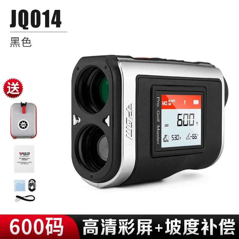 PGM golf rangefinder with display screen lock flag vibration slope compensation high-definition 1300 yard telescope