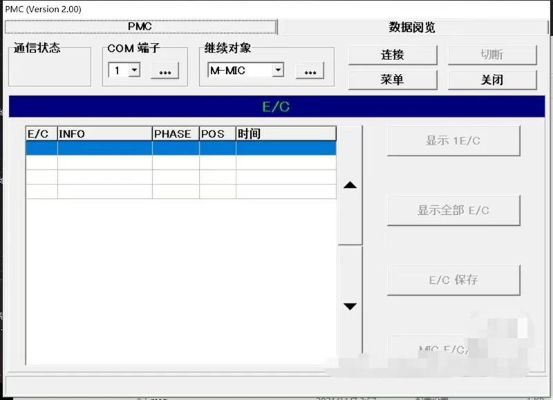 PMC 2.0 Service Tool Elevator Parts Lift Accessories Debug Tool