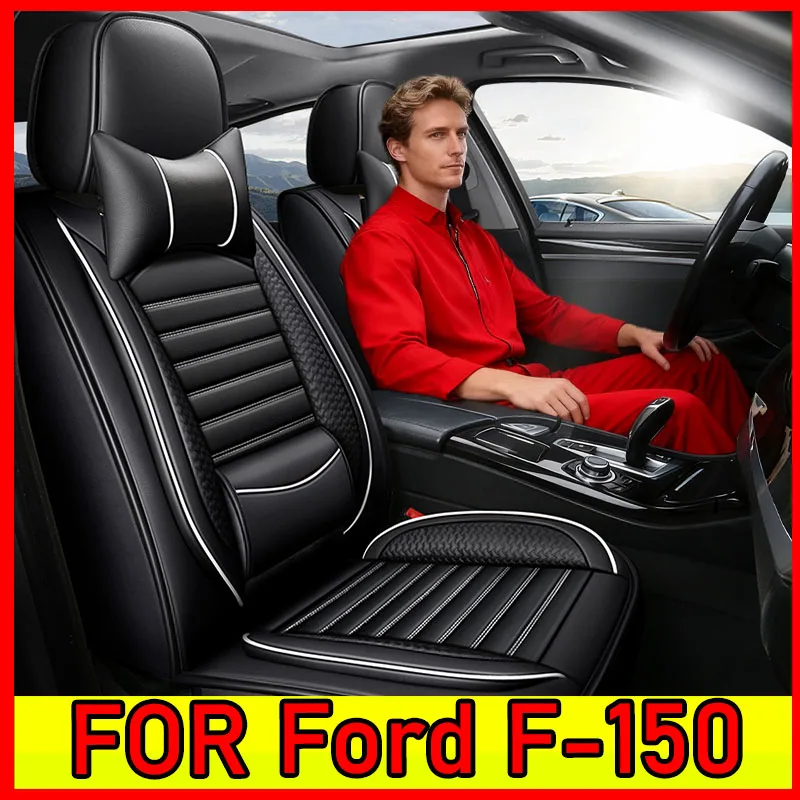 

FOR Ford F-150 Car seat cover Waterproof Faux leather comfortable waist-fixed luxury full set 5 seat full wrap seat cover