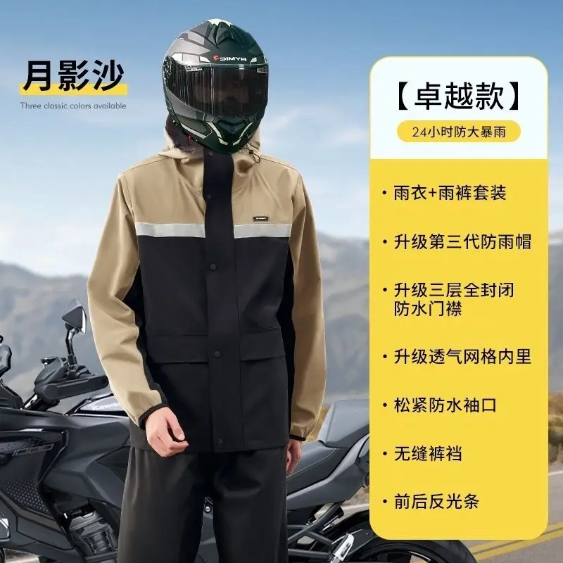 Raincoat Rain Pants Suit Full BodyThickening Rider Rainstorm Adult Motorcycle Take Away Electric Bike Riding Split Raincoat Men