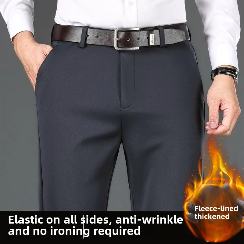 Invisible Crotch Pants Autumn Thick Men's Casual Pants Straight High Waist Business Pants Non-ironing Japanese Streetwear