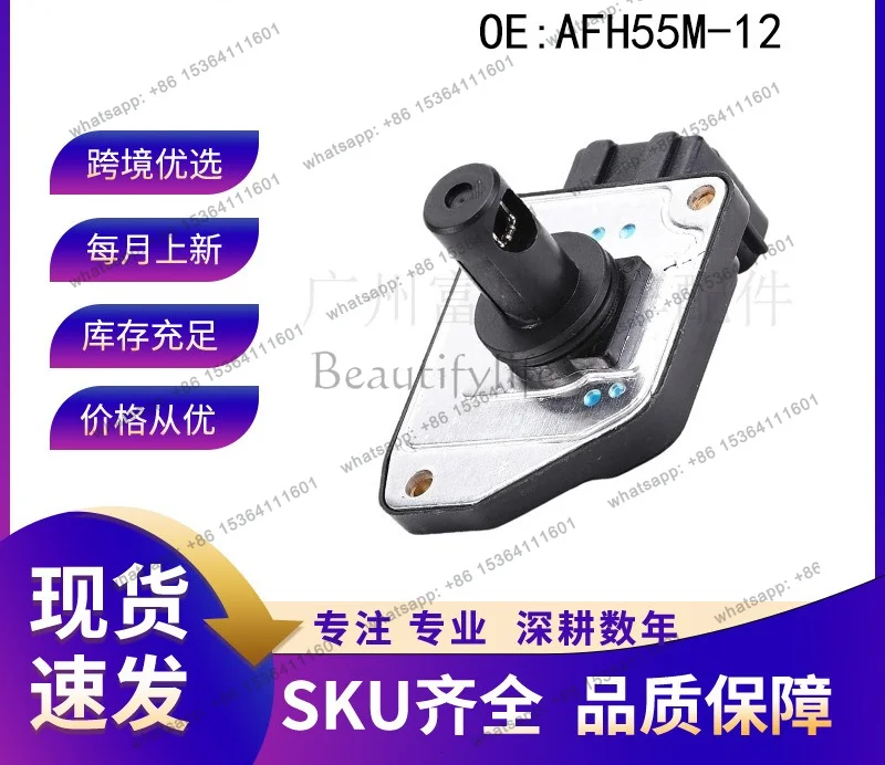 High-quality accessoriesAFH55M-12 Air Flowmeter Sensor Accessories AFH55M12