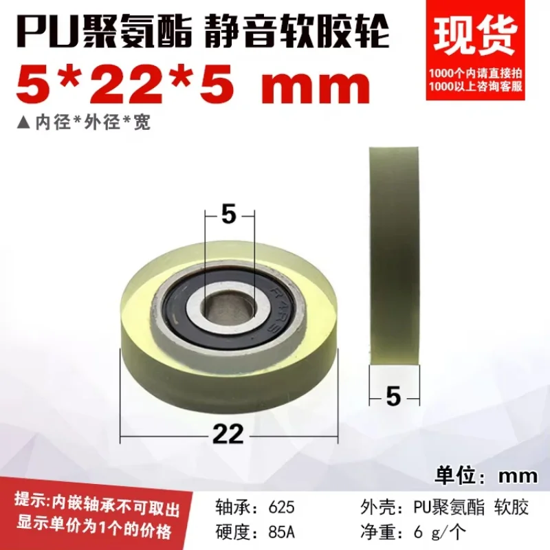 1Pc M4/M5/M6/M8 with screw shaft contracting rubber pulley, silent guide pulley, elastic moving pulley