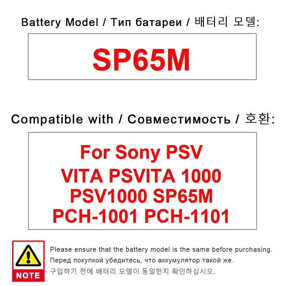 

Долговечный аккумулятор для мобильного телефона 2210 мАч SP65M для Sony Psv Vita 1000 Pch-1001 Pch-1101