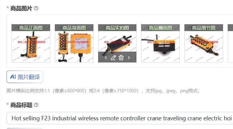 Hot Selling F23 Ind…