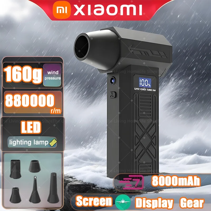 

Xiaomi Air Blower 880000 об/мин, 4-ступенчатый портативный турбоструйный вентилятор со светодиодной подсветкой и дисплеем аккумулятора - Беспроводная тряпка со сжатым воздухом